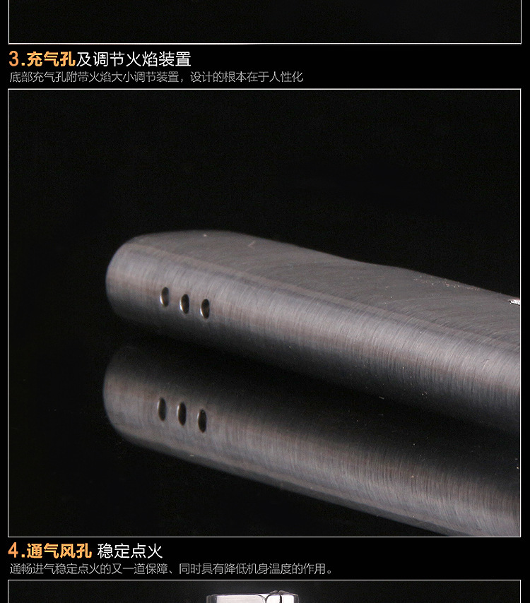 奥麦AM108超细长条打火机 创意防风设计与广告定制新选择